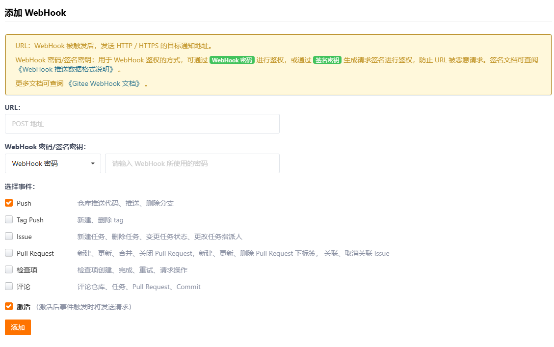 点击添加webhook