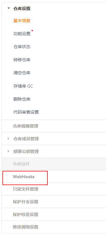 点击webhooks
